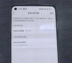 微信密码如何更改安全验证