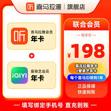 如何在高德外卖添加商品到购物车