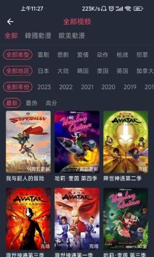 咔哔漫画APP官方下载安装最新版本-哔咔漫画app免费下载安卓入口