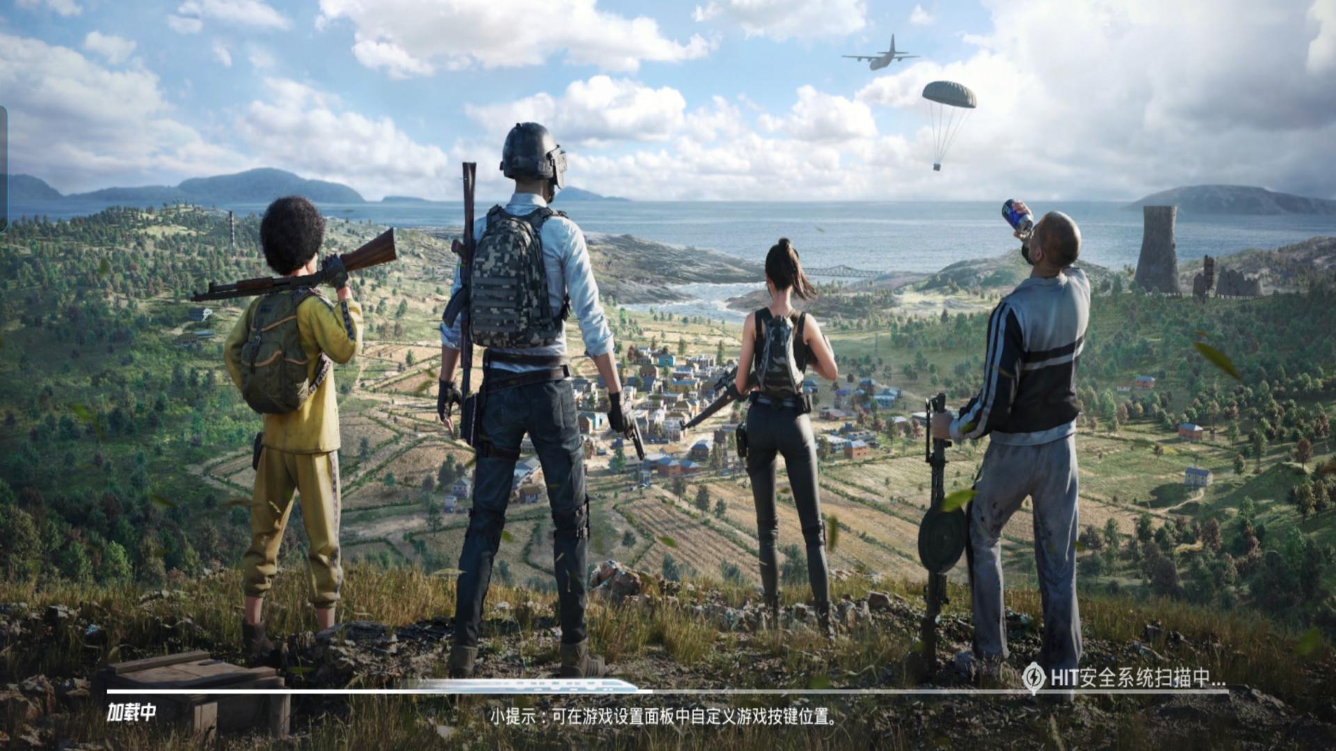 吃鸡账号交易平台推荐 安全快速交易和平精英、绝地求生游戏账号的APP排行榜