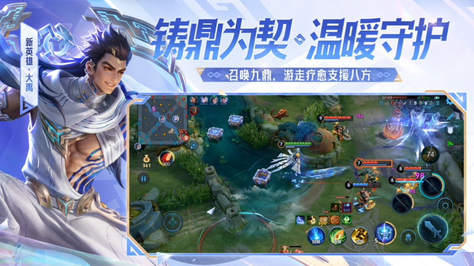 靠谱的王者荣耀账号交易平台推荐 安全买号不踩坑