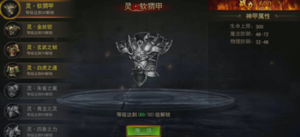 龙魂大陆手游辅助职业配队攻略 龙魂大陆手游最强辅助阵容搭配与实战技巧