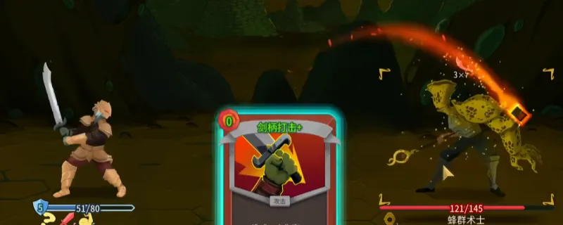 《杀戮尖塔2》战士添柴卡作用解析-铁甲战士添柴卡牌特点介绍