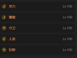 暗黑破坏神4S11德鲁伊狼群BD怎么搭配