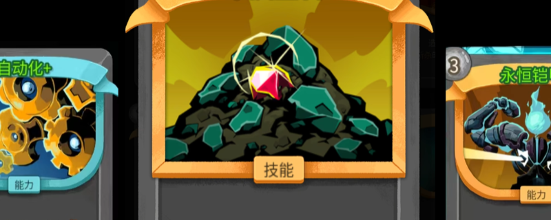 《杀戮尖塔2》游戏最强单卡介绍