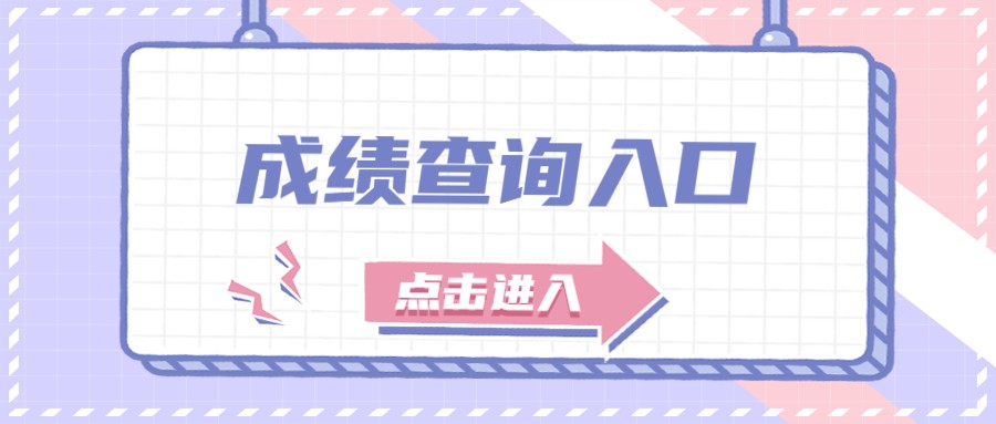 计算机二级考试报名官网入口-全国计算机二级考试报名官方入口