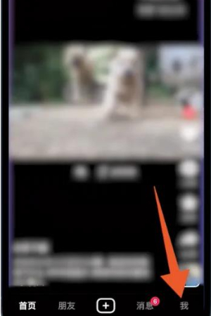 抖音小游戏入口-抖音小游戏在哪里