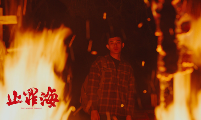 犯罪电影《止罪海》定档5月1日 南北刑警携手追击恋物癖杀人魔