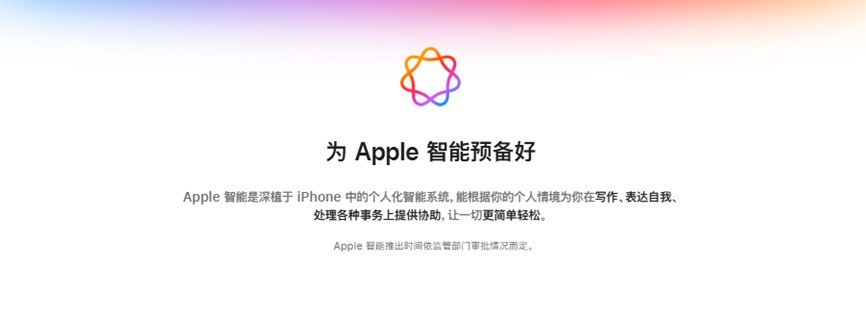 旧瓶装新酒，好喝不好喝？iPhone 17e全面评测