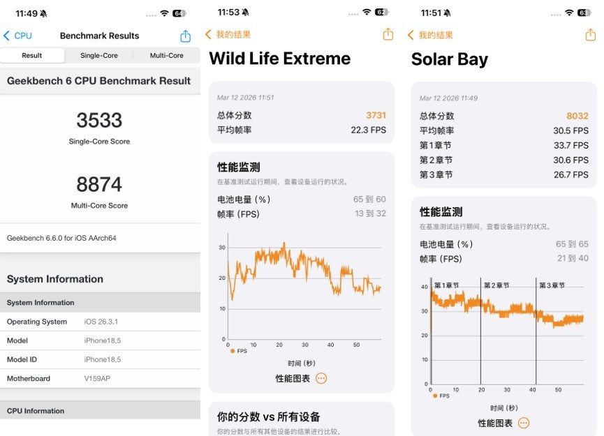 旧瓶装新酒，好喝不好喝？iPhone 17e全面评测