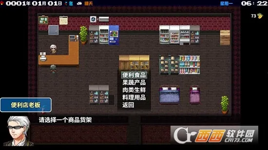 摆渡人生：为之奋斗2026