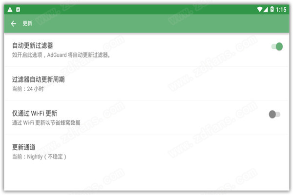 ADG广告拦截神器