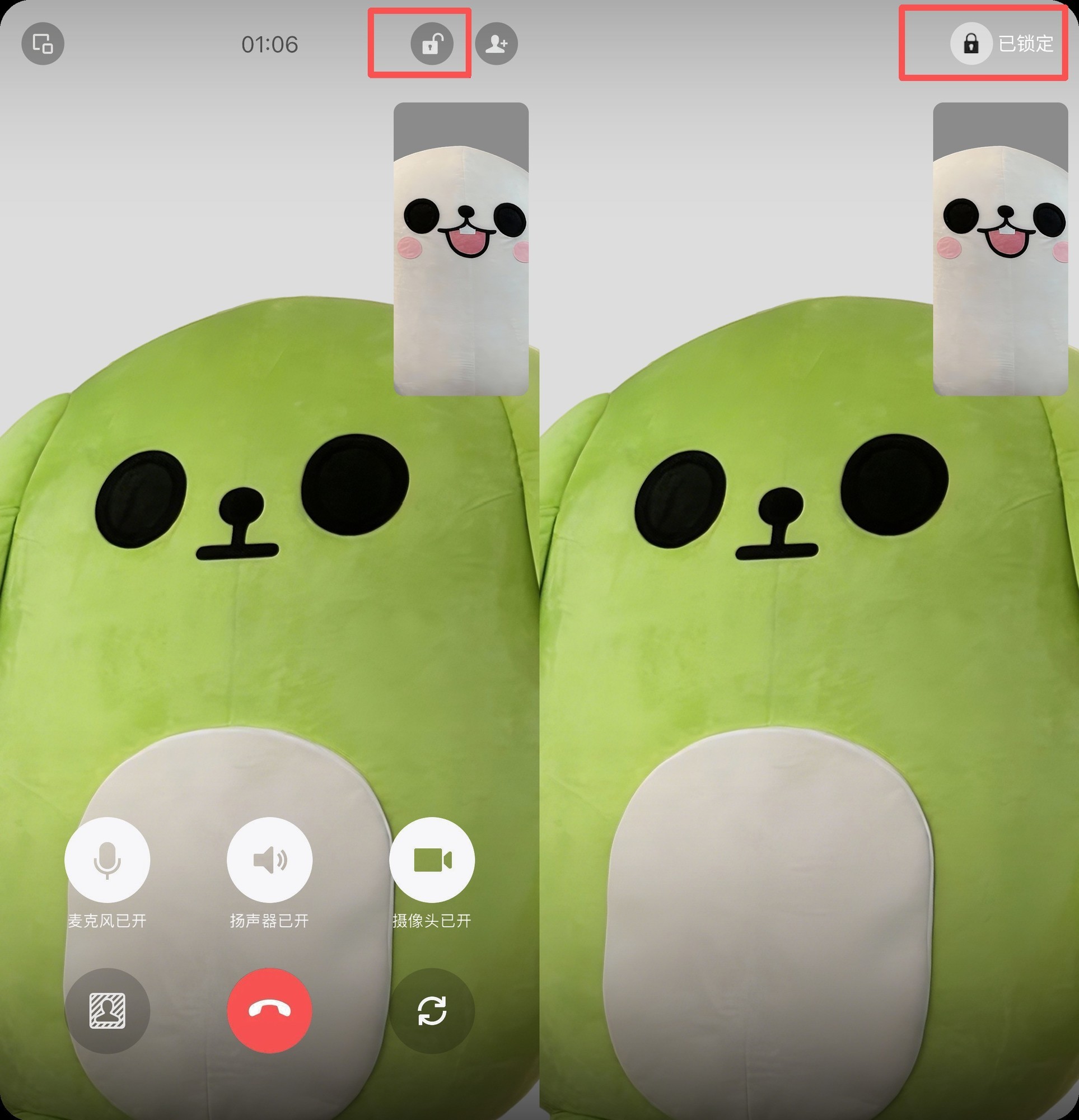 Get一点:微信新功能来了,简直“社恐福音”