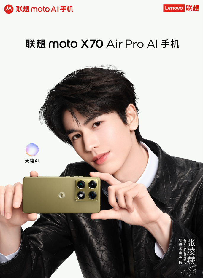 时代变了！联想天禧AI赋能让大学生学习更轻松