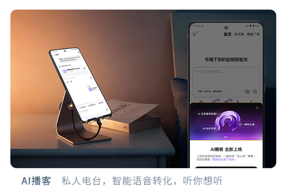 时代变了！联想天禧AI赋能让大学生学习更轻松