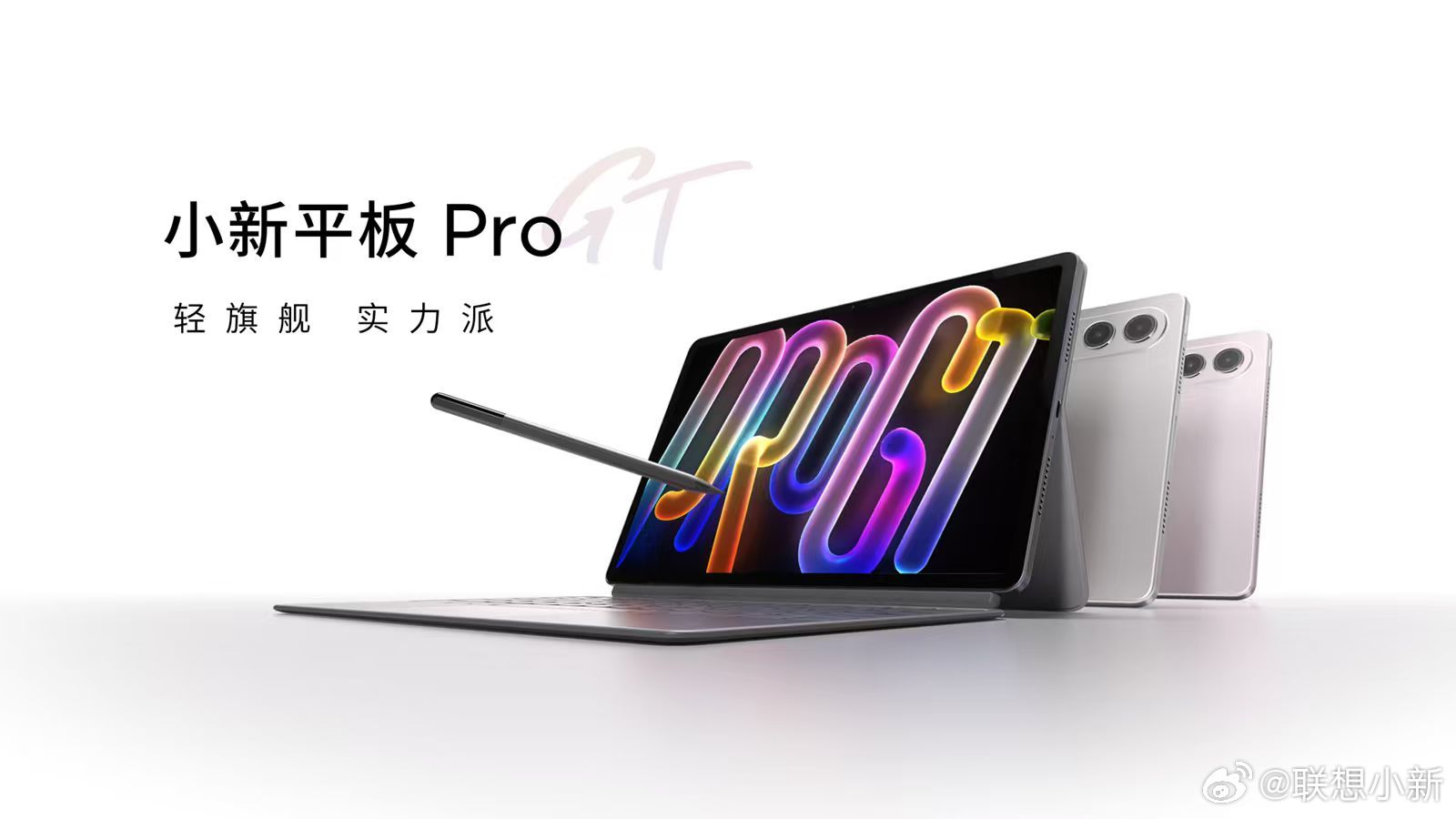 时代变了！联想天禧AI赋能让大学生学习更轻松