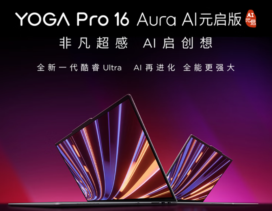 时代变了！联想天禧AI赋能让大学生学习更轻松