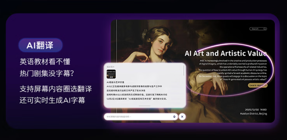 时代变了！联想天禧AI赋能让大学生学习更轻松