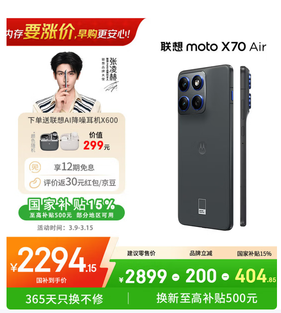 时代变了！联想天禧AI赋能让大学生学习更轻松