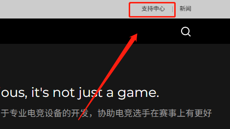 卓威驱动怎么下载