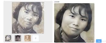 星语相机app如何修复老照片