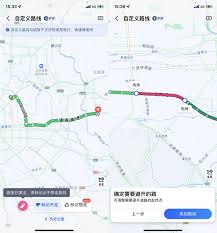 高德地图路线规划无法避开高速怎么办