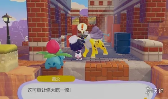 《宝可梦Pokopia》雷公招募攻略