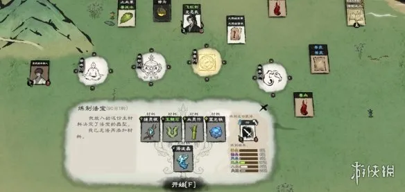 《卡牌修仙传》静心草获取攻略