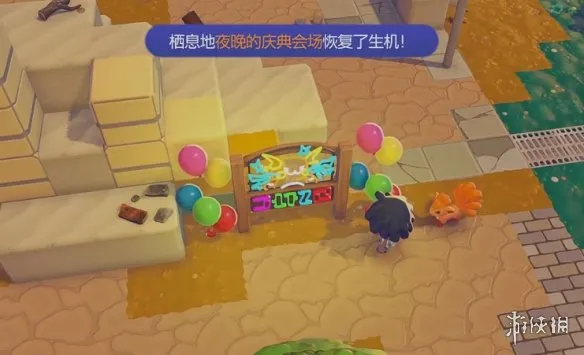 《宝可梦Pokopia》夜晚庆典会场栖息处解锁攻略