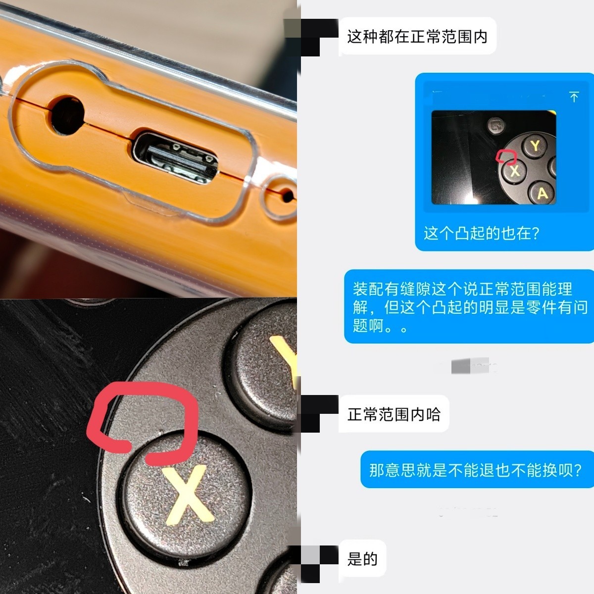 手机大厂要做掌机，到底是不是个好消息？