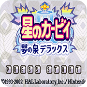 星之卡比:最终毁灭（悟饭）