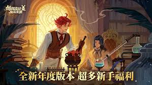 剑与远征魔法家园如何下载安装