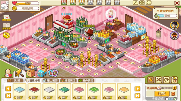 时光超市濒临破产成就解锁攻略分享