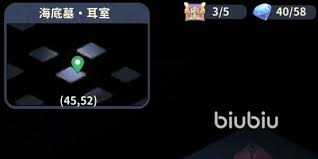 盗墓笔记启程如何离开耳室