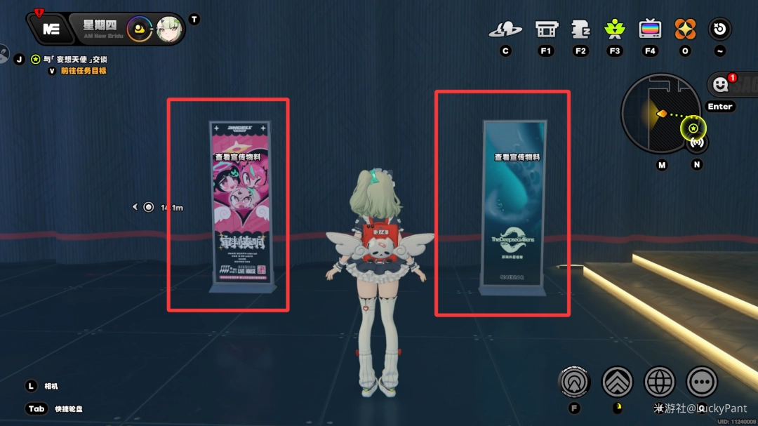 绝区零易拉宝巡礼成就攻略