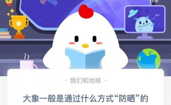 大象通过什么防晒