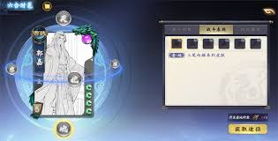 名将杀六合时邕系统的作用是什么