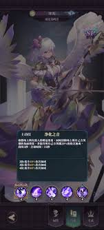 绯石之心缪斯怎么玩