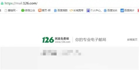 126邮箱官方登录入口网页版-126邮箱网页版快捷登录入口