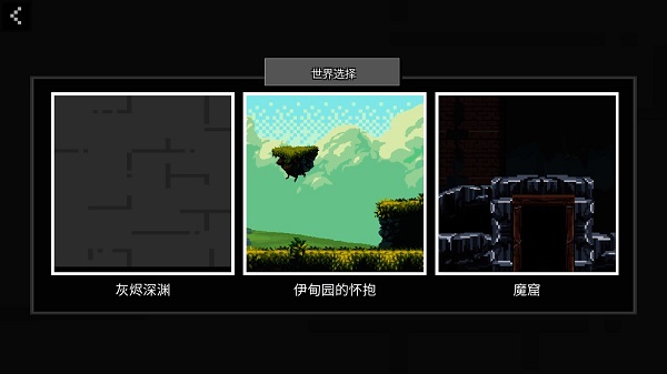 玩偶游乐场自带模组 1