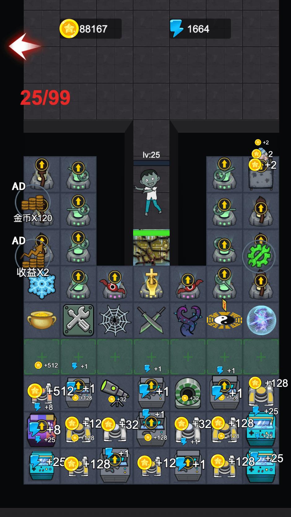 梦魔来了游戏 1