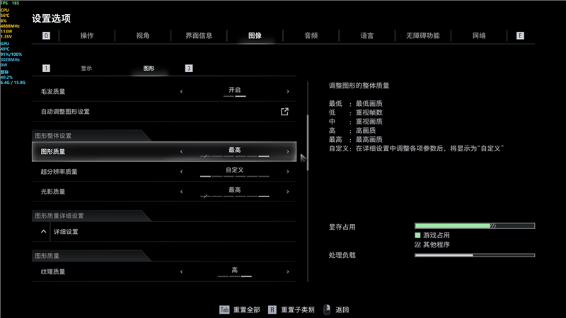 AMD RX 9070 XT实战《生化危机安魂曲》:帧数反超RTX 5070 Ti!FSR 4体验无损光追