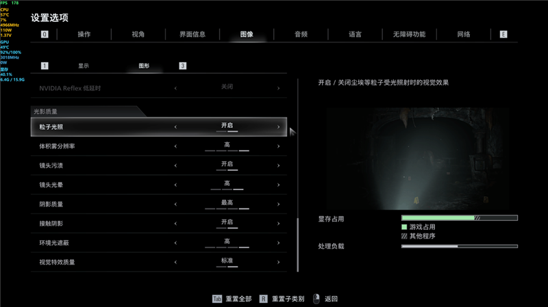 AMD RX 9070 XT实战《生化危机安魂曲》:帧数反超RTX 5070 Ti!FSR 4体验无损光追