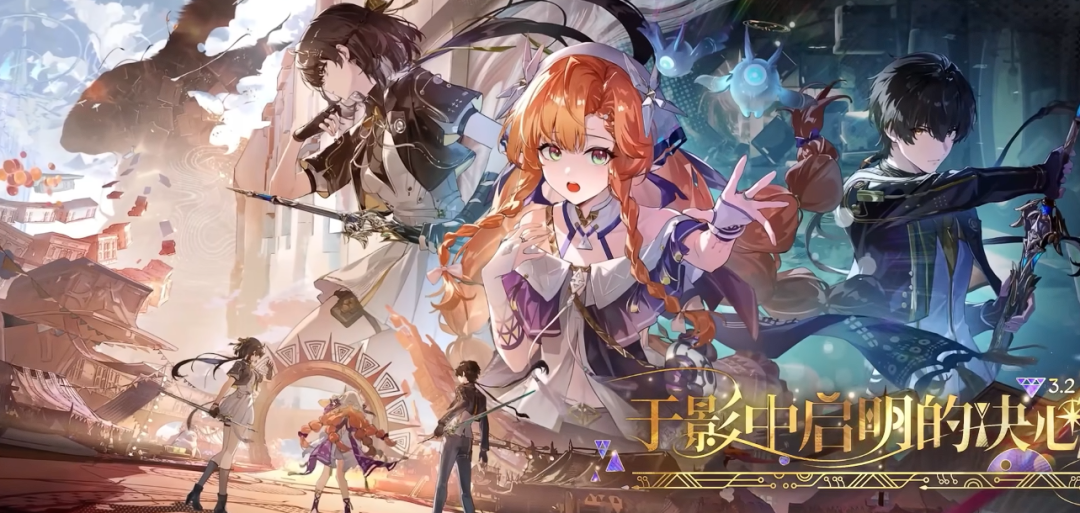 鸣潮3.2前瞻福利一览