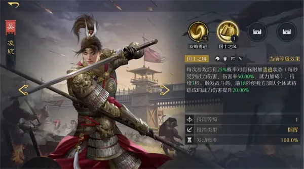 《九牧之野》孙尚香爆头弓玩法思路分享