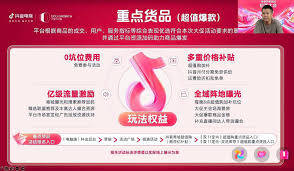 抖音电商双11秒杀抢购有什么秘籍