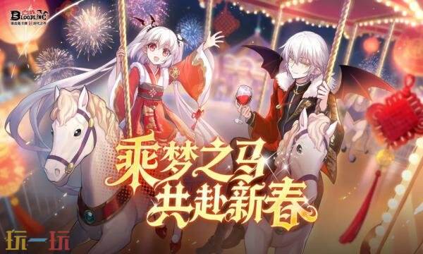 血族官网首页入口在哪 血族官网首页入口