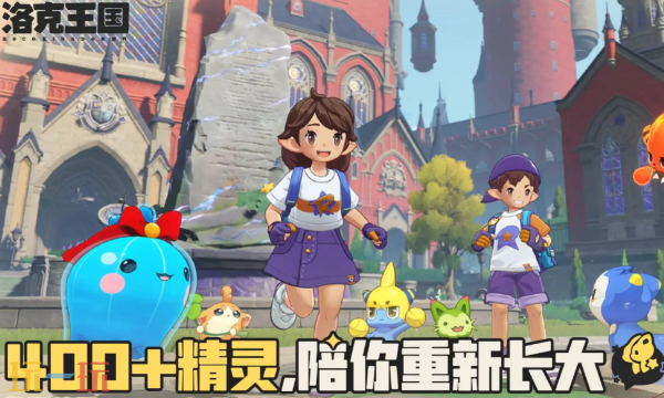 洛克王国世界SIM卡活动入口-福利活动最新网页地址