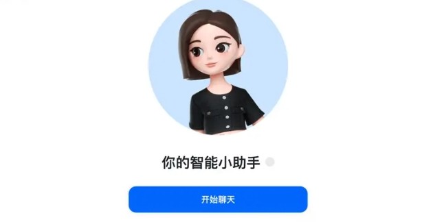 豆包AI网页版最新入口-豆包AI多语言翻译极速入口