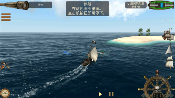 海盗：加勒比海亨特